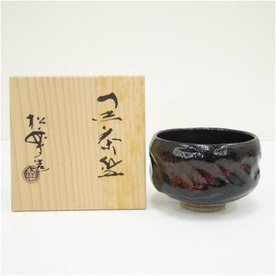 黒楽茶碗の商品一覧 通販 - Yahoo!ショッピング