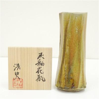 茶道具　美濃焼　深山窯　阪口浩史作　志野掛花入　共布　共箱　C　8390 茶道具 美濃焼 深山窯 阪口浩史作 志野掛花入 共布 共箱 C