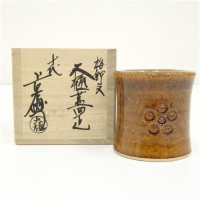 大樋焼 湯呑みの商品一覧 通販 - Yahoo!ショッピング