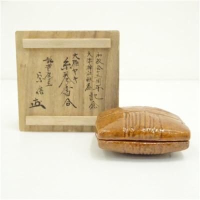 大樋焼 香合のおすすめ人気商品一覧 通販 - Yahoo!ショッピング