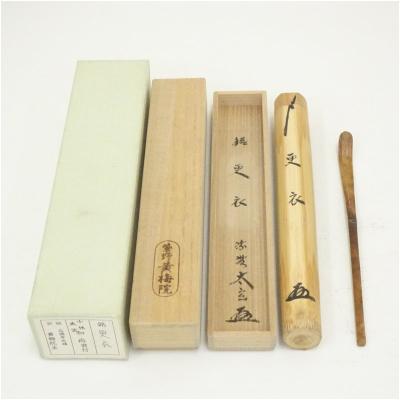 茶杓 作者 海野宗秦のおすすめ人気商品一覧 通販 - Yahoo!ショッピング