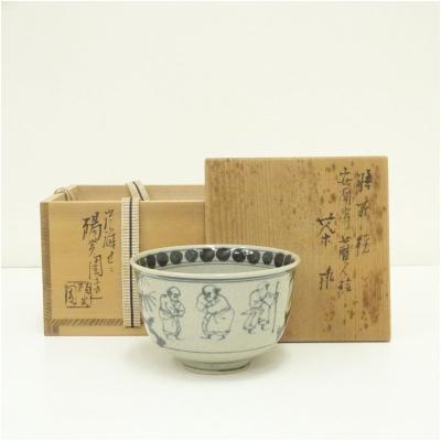 茶碗、染付安南手、膳所焼、高橋一彦作。 膳所焼 作家のおすすめ人気商品一覧 通販 - Yahoo!ショッピング