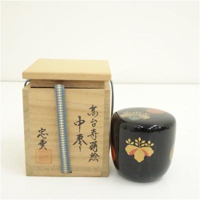 茶道具 荒井正春  中金の棗 共箱つき 抹茶 茶入れ 茶道具 荒井正春 中金の棗 共箱つき 抹茶 茶入れ