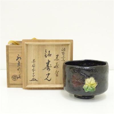 ♥未使用　黒楽　茶碗　【寿楽】　前大徳　山口大痴(萬拙) 　書付　共箱　茶道具 ♥未使用 黒楽 茶碗 【寿楽】 前大徳 山口大痴(萬拙) 書付 共箱