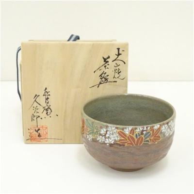 犬山焼 松皮窯 大澤久次郎陶苑 竹林の七賢人 茶碗 共箱 共布 栞 抹茶碗 美品 Amazon | 犬山焼 松皮窯 大澤久次郎陶苑 竹林の七賢人 茶碗 共箱