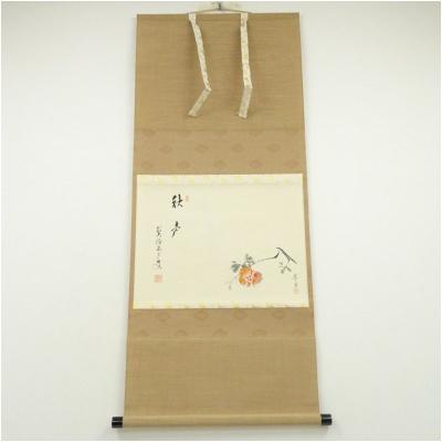 茶道具と掛軸のショップつなぐ - 20251017｜Yahoo!ショッピング