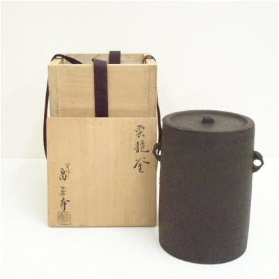 茶道具 茶釜のおすすめ人気商品一覧 通販 - Yahoo!ショッピング