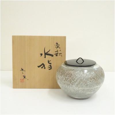 茶道具 水指のおすすめ人気商品一覧 通販 - Yahoo!ショッピング