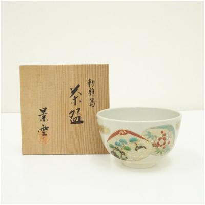 勅題 茶碗のおすすめ人気商品一覧 通販 - Yahoo!ショッピング