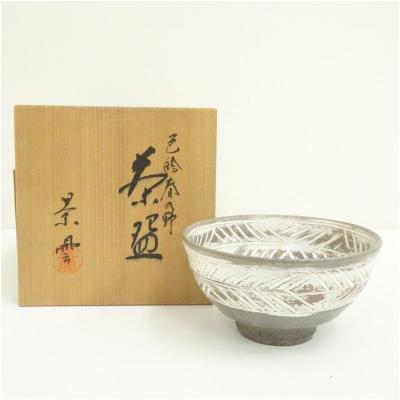 三島 水指の商品一覧 通販 - Yahoo!ショッピング