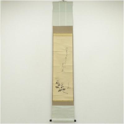 堀内宗完のおすすめ人気商品一覧 通販 - Yahoo!ショッピング