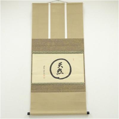 茶道 掛け軸 秋のおすすめ人気商品一覧 通販 - Yahoo!ショッピング