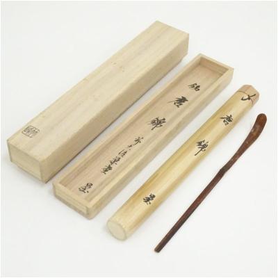 茶杓の商品一覧 通販 - Yahoo!ショッピング