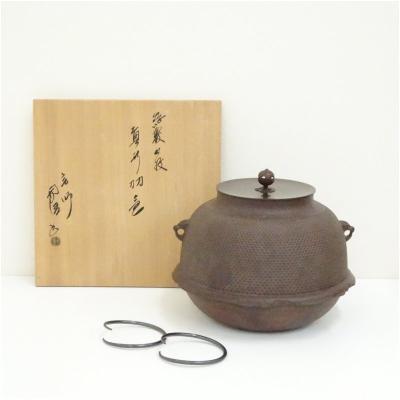 茶道具 茶釜のおすすめ人気商品一覧 通販 - Yahoo!ショッピング