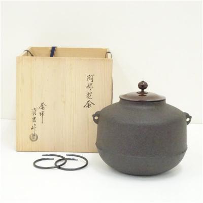 茶道具 茶釜のおすすめ人気商品一覧 通販 - Yahoo!ショッピング