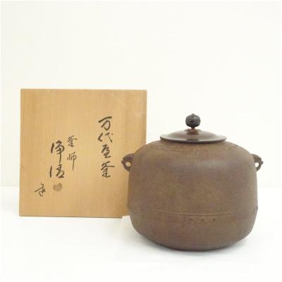 茶道具 茶釜のおすすめ人気商品一覧 通販 - Yahoo!ショッピング