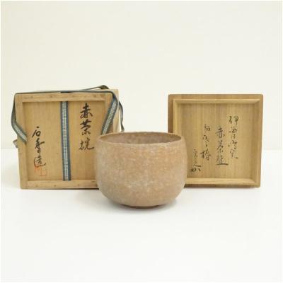 堀内宗完　兼中斎　茶掛軸　横　無事是貴人　茶道具　表千家　二重箱 堀内宗完のおすすめ人気商品一覧 通販 - Yahoo!ショッピング