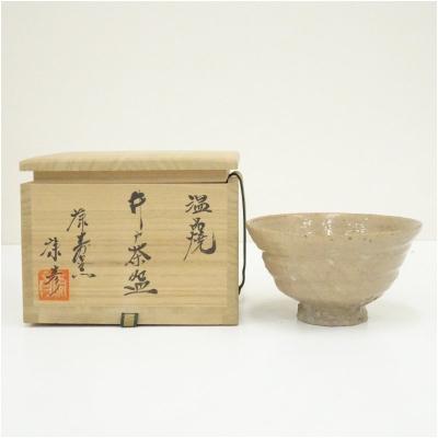 井戸茶碗のおすすめ人気商品一覧 通販 - Yahoo!ショッピング