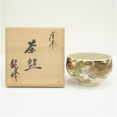 薩摩焼のおすすめ人気商品一覧 通販 - Yahoo!ショッピング