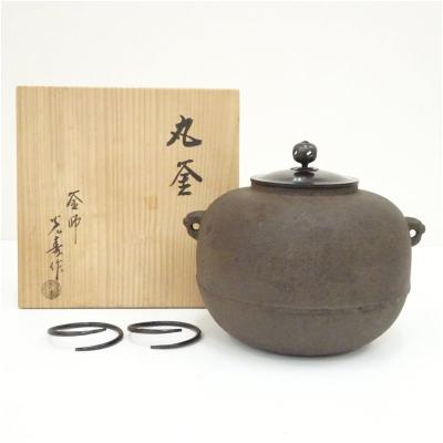 茶道具 茶釜のおすすめ人気商品一覧 通販 - Yahoo!ショッピング