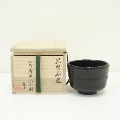 黒楽茶碗のおすすめ人気商品一覧 通販 - Yahoo!ショッピング