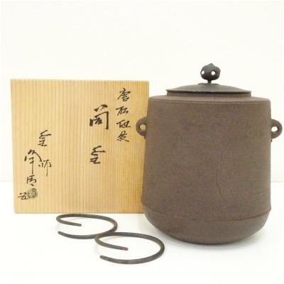 茶道具 茶釜の商品一覧 通販 - Yahoo!ショッピング