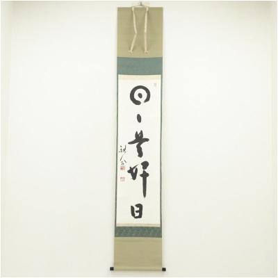 日々是好日のおすすめ人気商品一覧 通販 - Yahoo!ショッピング