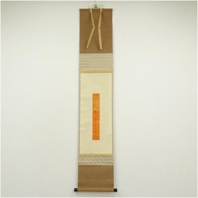 七夕掛け軸セット　箱付き 楽天市場】七夕箱セットの通販