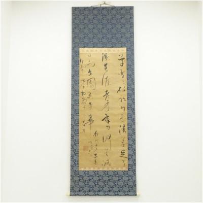 掛け軸 書 漢詩のおすすめ人気商品一覧 通販 - Yahoo!ショッピング