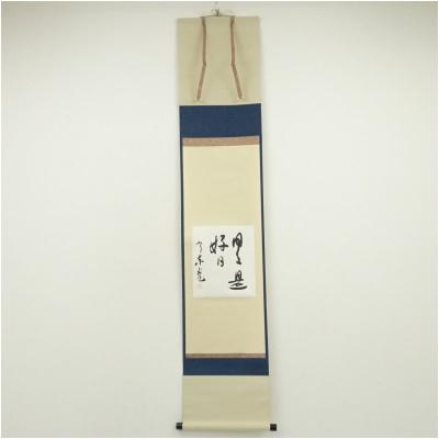 日々是好日のおすすめ人気商品一覧 通販 - Yahoo!ショッピング