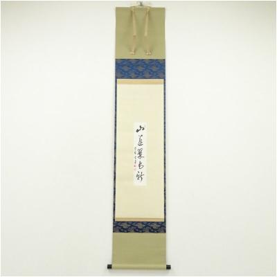 茶道 掛け軸 秋のおすすめ人気商品一覧 通販 - Yahoo!ショッピング