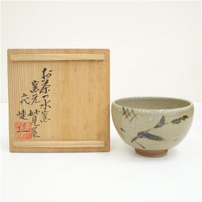 妙見窯 茶碗のおすすめ人気商品一覧 通販 - Yahoo!ショッピング