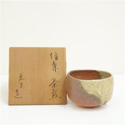 抹茶茶碗 信楽焼のおすすめ人気商品一覧 通販 - Yahoo!ショッピング