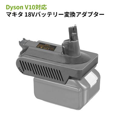 ダイソンバッテリー純正 v10のおすすめ人気商品一覧 通販 - Yahoo