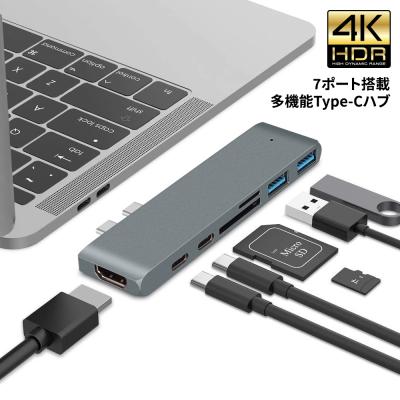 macbook 2017（USBハブ）｜PCサプライ、アクセサリー | スマホ