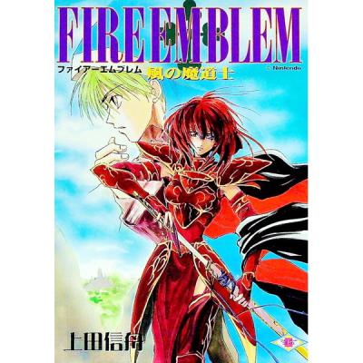 ファイアーエムブレム 漫画（コミック、アニメ本） | 本、雑誌