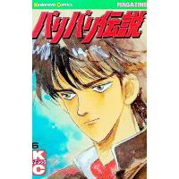 バリバリ伝説 6／しげの秀一 | ネットオフ まとめてお得店
