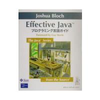 Ｅｆｆｅｃｔｉｖｅ Ｊａｖａ／Ｂｌｏｃｈ Ｊｏｓｈｕａ | ネットオフ まとめてお得店