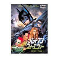 DVD／バットマン〜フォーエヴァー | ネットオフ まとめてお得店