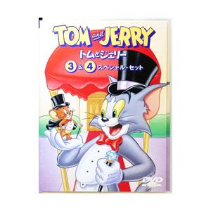 トムとジェリー dvd 10巻セットのおすすめ人気商品一覧 通販 - Yahoo