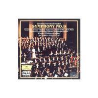 DVD／ベートーヴェン：交響曲第９番「合唱付」 | ネットオフ まとめてお得店