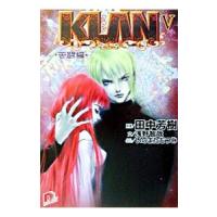 ＫＬＡＮ(5)−苦闘編−／浅野智哉 | ネットオフ まとめてお得店