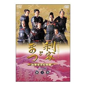 利家とまつ dvdのおすすめ人気商品一覧 通販 - Yahoo!ショッピング