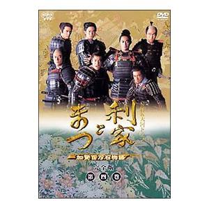 利家とまつ dvdのおすすめ人気商品一覧 通販 - Yahoo!ショッピング