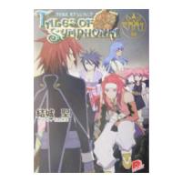 テイルズオブシンフォニア 世界再生編／結城聖 | ネットオフ まとめてお得店