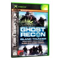 Xbox／Ｔｏｍ Ｃｌａｎｃｙ’ｓ ゴーストリコン アイランドサンダー | ネットオフ まとめてお得店