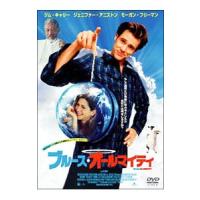 DVD／ブルース・オールマイティ ミラクル・エディション | ネットオフ まとめてお得店