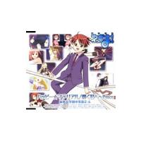 「魔法先生ネギま！」ハッピー☆マテリアル｜輝く君へ〜Ｐｅａｃｅ | ネットオフ まとめてお得店