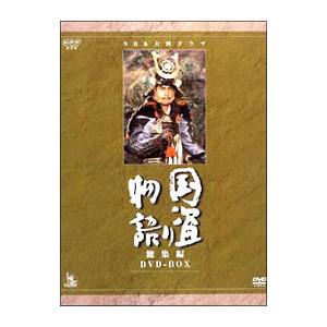 NHK大河ドラマ総集編DVDシリーズ 国盗り物語 Amazon.co.jp: NHK大河ドラマ総集編DVDシリーズ 国盗り物語 : 平幹二朗