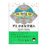 netoff2_t0010149629